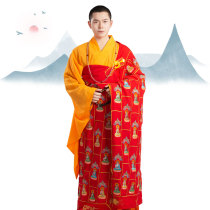 fan lin method robes zu yi seng fu Temple frock monk monk master Mage monks embroidery boutique