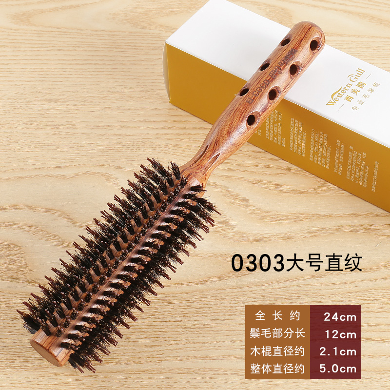 吹头发造型梳男女猪鬃毛梳子卷发梳内扣发廊圆滚梳子卷梳家用木梳
