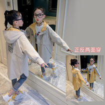 Girls foreign style Spring and Autumn wear windbreaker 2021 New Korean autumn leisure children long windproof coat
