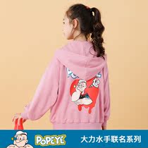 Popeye pattern girl hooded sweater coat spring and autumn 2021 New Korean fashion childrens clothing childrens coat