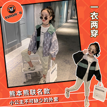 (Kumamoto bear l joint name) girls on both sides wear coat 2021 Autumn New tidal ocean frieze top