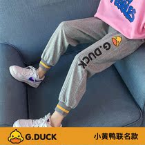 Little yellow duck girl plus velvet pants winter 2021 New Korean girl thick autumn winter sports casual pants