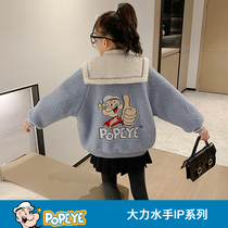 Popeye girls imitation lamb fleece coat jacket cotton clip 2021 Winter Dress new childrens clothing foreign style thick sweater