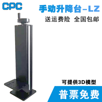 New experimental lifting platform Optical Z-axis large stroke workbench column T-screw hand-cranked camera lifting platform