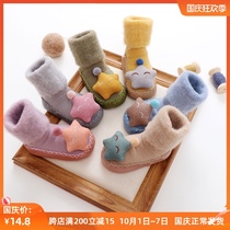 Baby floor socks Spring and Autumn Winter thickened velvet soft leather baby childrens socks non-slip bottom Bell toddler shoes socks