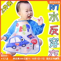 Baby eating waterproof coat anti-dirty disposable children feeding long sleeve clothes childrens rice pocket EVA back wearing dining clothes