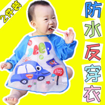 Babies eat waterproof overalls dirty-proof and wash-free children feed long sleeve clothes children's meal pocket EVA reverse dress