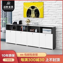 Office file cabinet wooden low cabinet storage file with lock data cabinet Office cabinet furniture simple