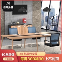 Office furniture Conference table Long table Simple modern small board training table Rectangular office desk chair Long table