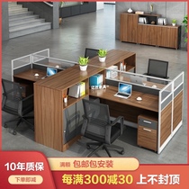 Staff desk and chair combination Simple modern finance desk Office desk 2 4-person screen office furniture