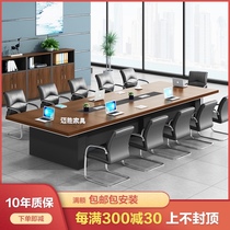 Office furniture Small conference table Long table Simple modern solid wood office desk and chair combination training negotiation table and chair