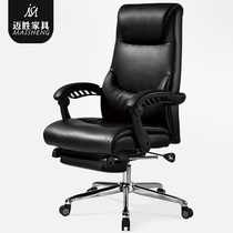 Computer chair Reclining boss chair Ergonomic waist protection Office chair Lifting swivel chair Leather chair Manager lunch break chair