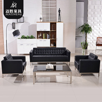 Shanghai office furniture Office sofa Simple modern reception sofa Three-person sofa combination sofa