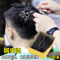 Slag Male Steel Clip Hot Hair Clip House Special Zpan Hair Black Hair Card Hairpin Clip Edge Clip Small Wire Clip Box Dress