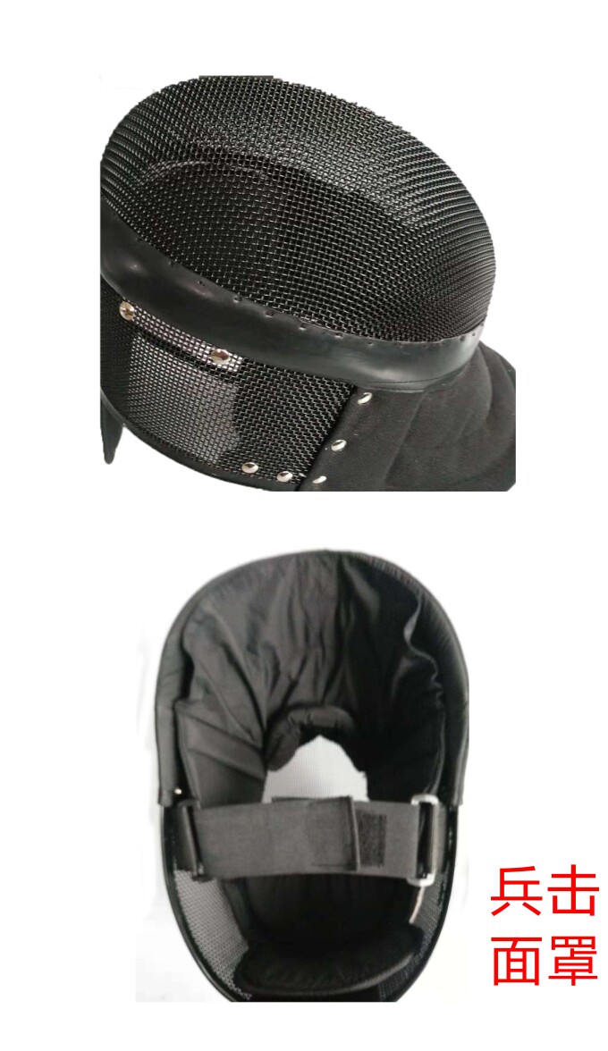 击剑器材教练面罩护具训练护面兵击头盔可拆洗350n 700n 1600n