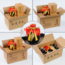 1kg empty wine bottle black glass wine bottle 500ml sealed jug ornaments wine box household wine jar