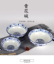 Retro ceramic blue floral bowl large commercial choppy noodle bowl cool leather bowl with a pipe bowl of soup bowl