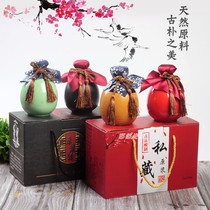 Ceramic retro white wine bottle empty bottle one catty wine bottle commercial gift box wine altar household wine bottle custom hand grab bottle