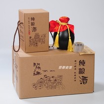 Ceramic wine bottle packaging Antique bottle empty bottle with small wine altar sealed wine bottle one pound