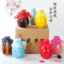 Ceramic wine bottle one catty of wine bottle antique empty bottle white wine raw pulp storage wine jar cellar sealed high-grade hand grab customization
