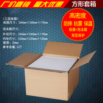 8 inch square high-density foam box carton set hand-grab cake multi-purpose fresh-keeping express box