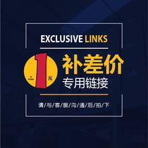 New and old customers postage fee replacement price special shot link