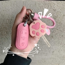 Yadi electric car key protective cover silicone battery car cute suitable for universal remote control key bag buckle shell