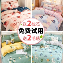 Dormitory good things artifact College students start school supplies Life artifact male and female students small objects Daquan freshman start season