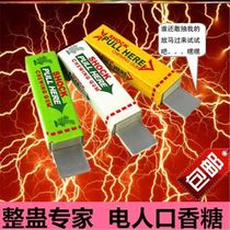 Frighton the gum net red junior high school fools for the whole demagogic toy to send gifts to decompress the princess whole prop.