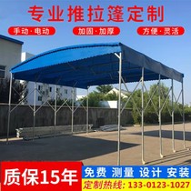 Large windproof push-pull tent Logistics unloading canopy Movable shed Push-pull tent Custom mobile push-pull tent Outdoor