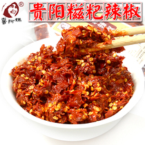 Full Shop 3 Glutinous Rice Cake Chili Guizhou Tefic seasonings Spicy Chicken Hot Pot Bottoms 500g