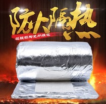 Aluminum silicate ceramic needle-punched fiber blanket Boiler pipe fire-resistant thermal insulation cotton Flame-retardant fire-resistant high-temperature resistant material