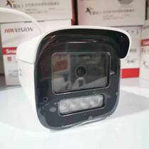 Hikvision 4 million POE infrared recording surveillance camera Outdoor HD Camera 3T46WDV3-I3