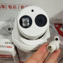 Hikvision 2 million POE hemispherical storage dome Indoor ceiling hemisphere 3325-I mobile phone remote network cable power supply