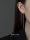 Tassel Sterling Tremella 여성의 새로운 2025 Trendy Double-Ear Piercing Long High-End Light Lightury Earring Chain Earrings Tassel Sterling Tremella 여성의 새로운 2025 Trendy Double-Ear Piercing Long High-End Light Lightury Earring Chain Earrings