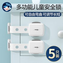 Anti-baby door anti-cat artifact Refrigerator toilet safety lock Children open the cabinet drawer anti-clip hand lock fixed