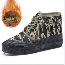 Labor Shoes Plus Suede Thickened Cotton Shoes Black High Bunch Security Shoes Worksite Folk Work Rubber Bottom Abrasion Resistant Working Shoes Man