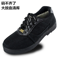 Fashion Sand Color Working Shoes Anti-Puncture Site Breathable Wear Resistant Rubber Shoes Low Bunch Black Laobail Shoes Lace Comfort