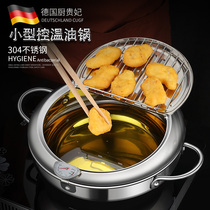 German CUGF mini Fryer home Japanese tempura Fryer Fryer frying pan oil-efficient deep frying pan