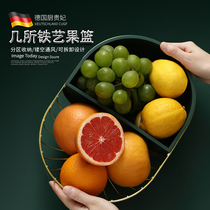 German CUGF Nordic ins style fruit plate living room household iron modern tea fruit basket drain multi-purpose