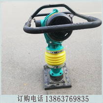 Electric impact rammer ground tamper internal combustion electric impact rammer small Road impact rammer various rammers
