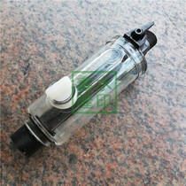 Rock drill oil injector pneumatic drilling rig FY200B oil Cup assembly Tianshui Oiler plastic shell oil pot oil Cup