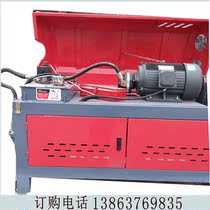 Multi-specification steel bar shearing steel straightening cutting machine CNC automatic cutting and straightening machine various straightening accessories