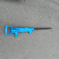 Wind-breaking pickaxe G7 windpick Atlas G7 windpick pickaxe and pickaxe pickaxe