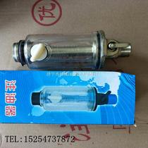 Rock drill oil injector Tianshui FY200B oil injector plastic shell oil pot