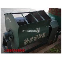 Horizontal mortar mixer multi-type concrete mortar mixer spot horizontal mortar mixer