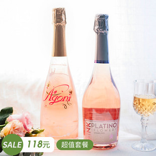 morning liquor shop丨bofang sparkling wine + agoni rose bottle base girls love champagne