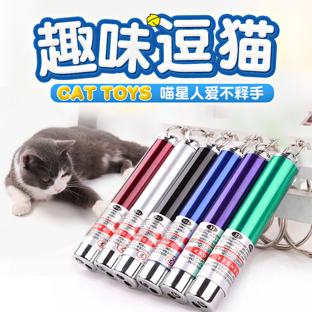 Cat toy set self laser pointer funny cat stick feather bell tumbler kitten grinding claw toy cat supplies Cat toy set self laser pointer funny cat stick feather bell tumbler kitten grinding claw toy cat supplies