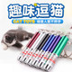 Cat toy set self laser pointer funny cat stick feather bell tumbler kitten grinding claw toy cat supplies Cat toy set self laser pointer funny cat stick feather bell tumbler kitten grinding claw toy cat supplies