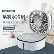 Refrigeration Air conditioning fan Rechargeable mini small night light Water-cooled fan Large water tank USB portable